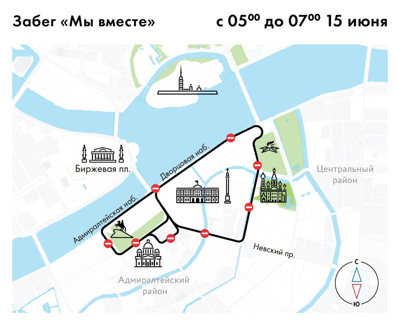 Новости санкт петербурга сегодня