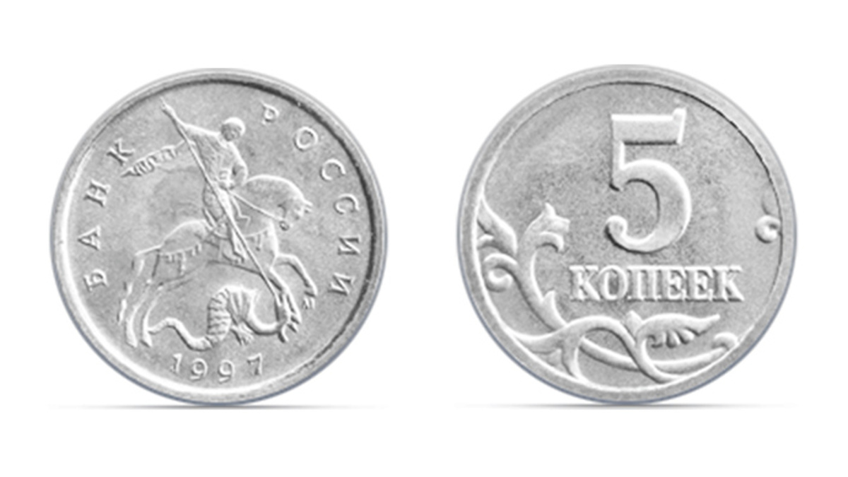 Как разобрать 10-рублевую монету