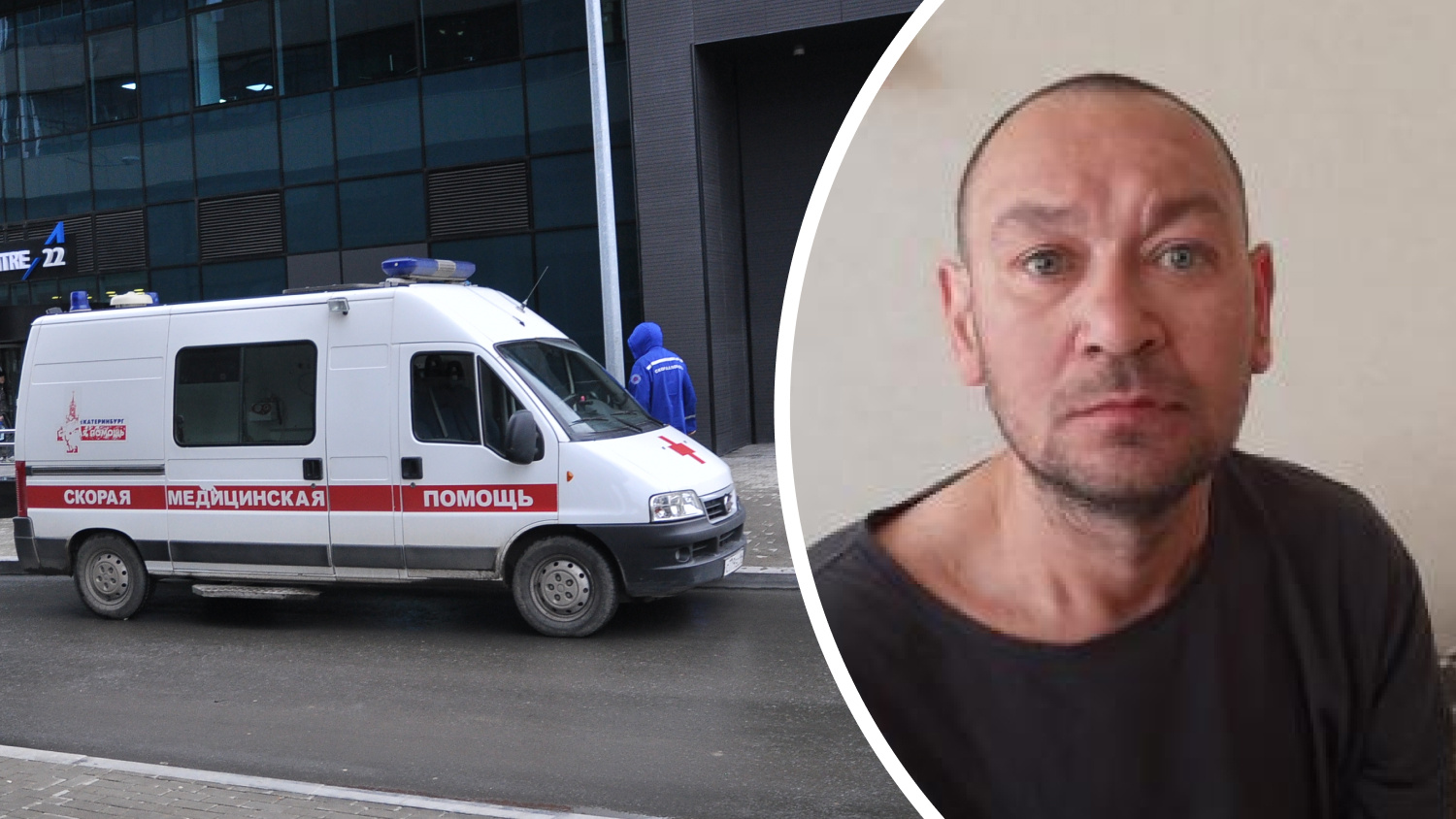 Безымянный пациент: в Екатеринбурге разыскивают родственников мужчины без памяти