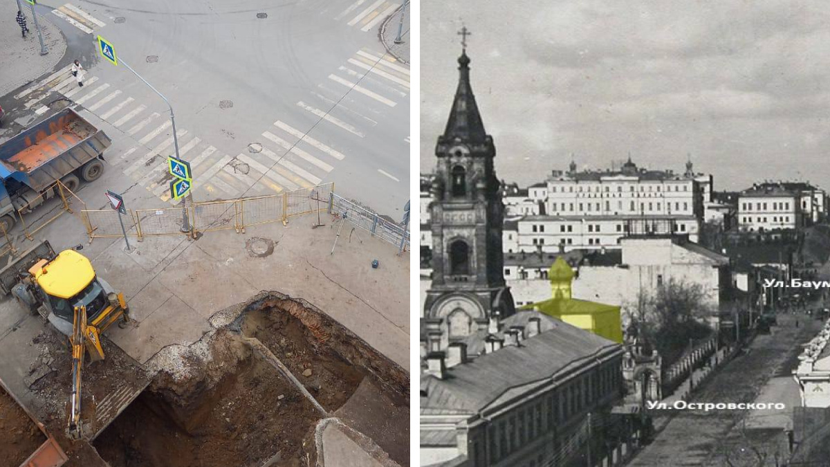 В центре Казани под землей нашли часть старинной церкви. Показываем новые и архивные фото