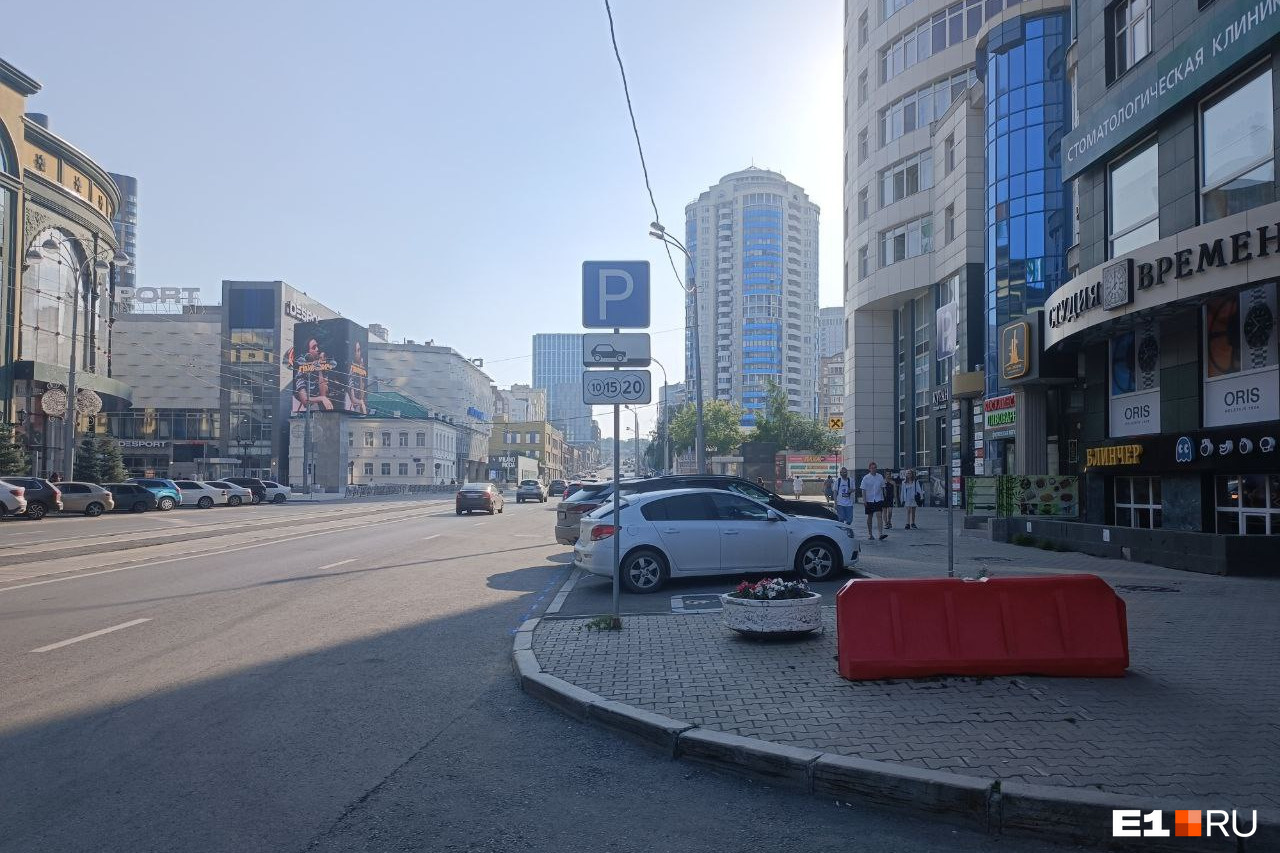 В центре Екатеринбурга рядом с «Гринвичем» появилась платная парковка. Фото