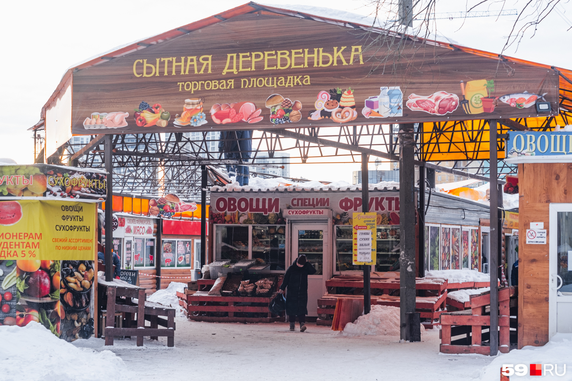 Этот мини-рынок хорошо знаком жителям Балатово