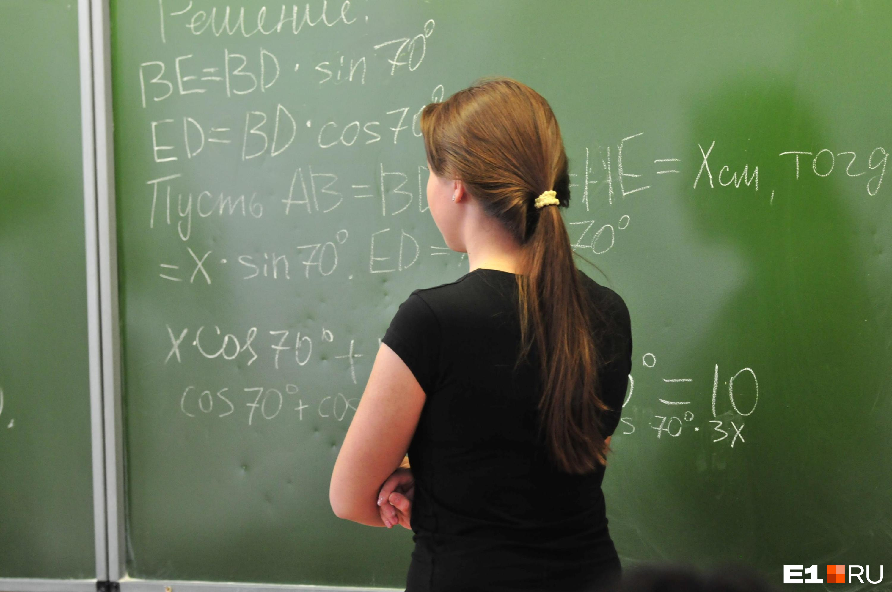 Более 250 выпускников в Забайкалье будут пересдавать базовую математику