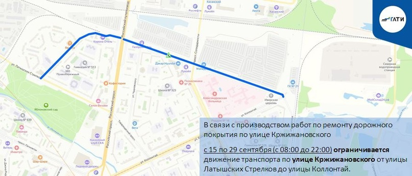 ДЛЯ ОБЕСПЕЧЕНИЯ БЕСПЕРЕБОЙНОЙ РЕПЕТИЦИИ ГЛАВНОГО ВОЕННО МОРСКОГО ПАРАДА В ПЕРИОД С 14 ПО 16 И С 19 ПО 23 ИЮЛЯ 2023 ГОДА В САНКТ ПЕТЕРБУРГЕ БУДЕТ ОГРАНИЧЕНО ДВИЖЕНИЕ ТРАНСПОРТА ПО УКАЗАНИЮ САНКТ ПЕТЕРБУРГСКОГО ГОСУДАРСТВЕННОГО КАЗЕННОГО УЧРЕЖДЕНИЯ ДОДД