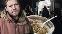 «Для государства нас не существует». Как автобус «Ночлежки» ездит по Москве и раздает еду бездомным: репортаж
