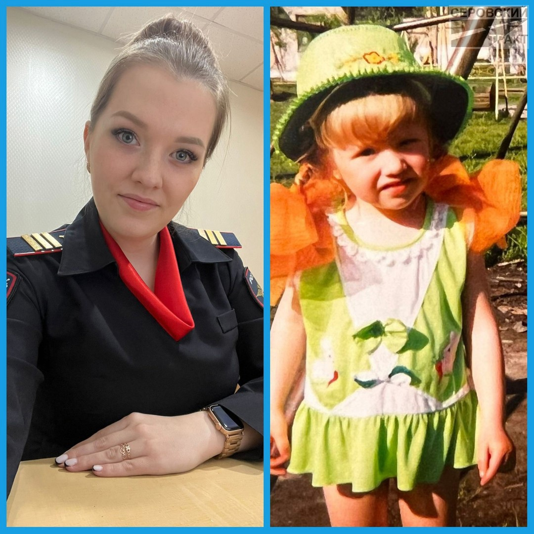 Алена мечтала стать принцессой, но пошла в полицию Алена мечтала стать принцессой, но пошла в полицию