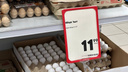 Супермаркеты в Ростове начали продавать яйца поштучно
