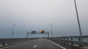 Крымский мост перекрыли. Ранее в Новороссийске включали сирены