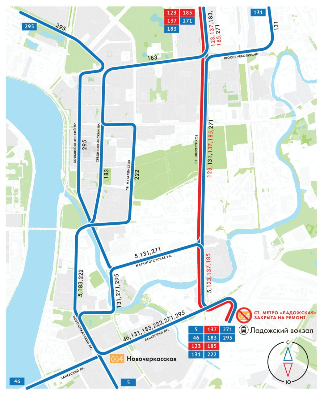 Маршруты наземного транспорта на время закрытия станции «Ладожская» в  Петербурге — графика - 13 февраля 2023 - ФОНТАНКА.ру