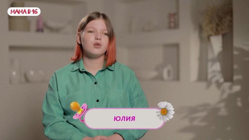Школьница из Новосибирска осталась одна с двумя детьми после шоу «Мама в 16»