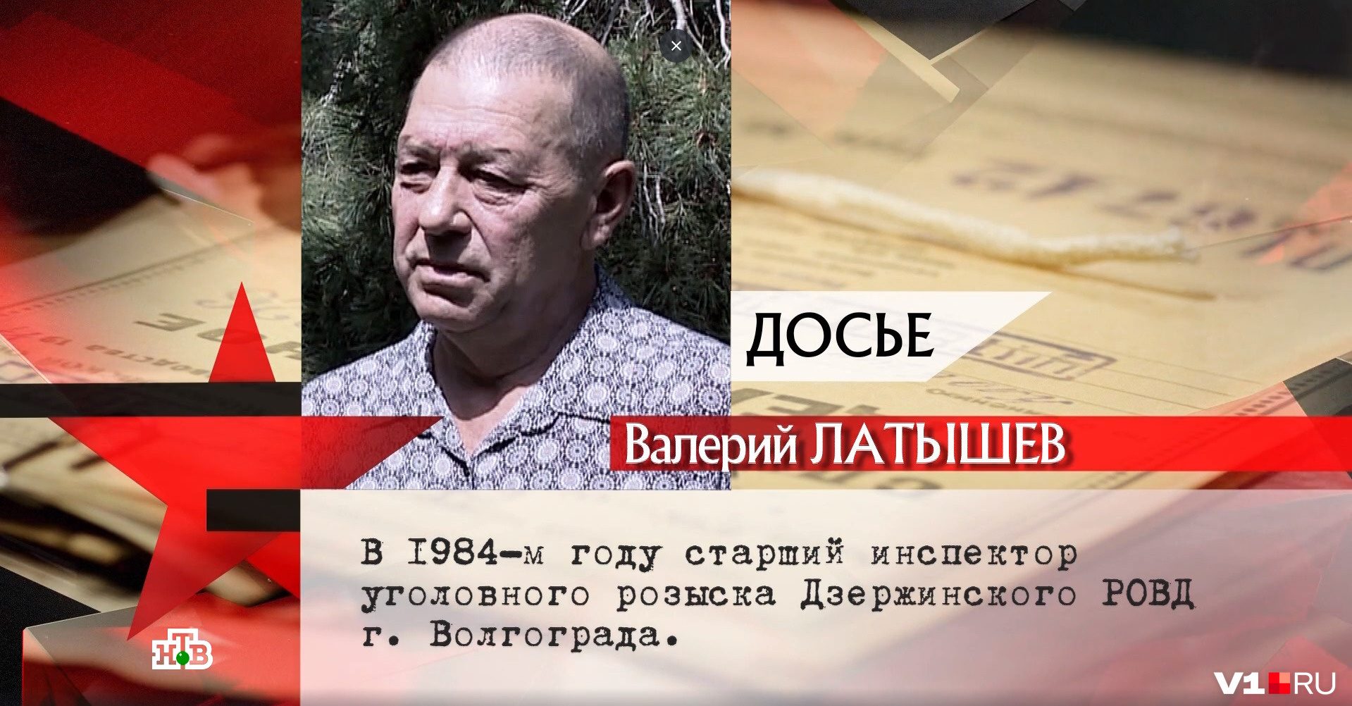 Старший инспектор угрозыска, который работал по делу о похищении Старший инспектор угрозыска, который работал по делу о похищении