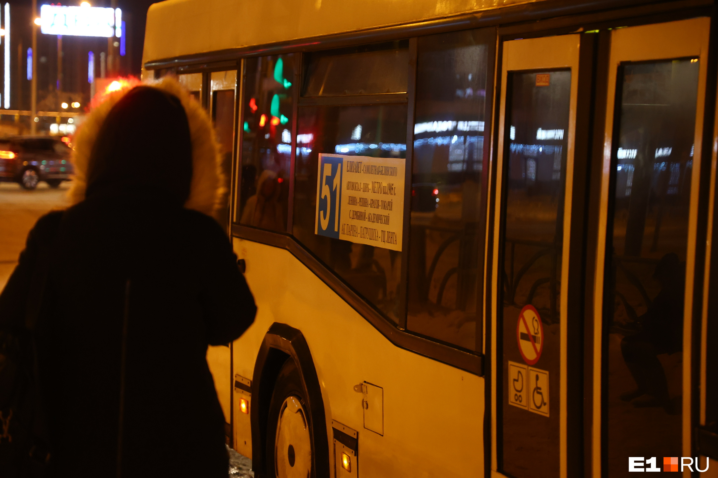 «Ждать автобуса по полтора часа — это тоже мировая практика?» Екатеринбуржцы — о смене нумерации маршрутов