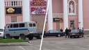 В Ярославле в Доме культуры открыли «казино». К зданию съехалась милиция