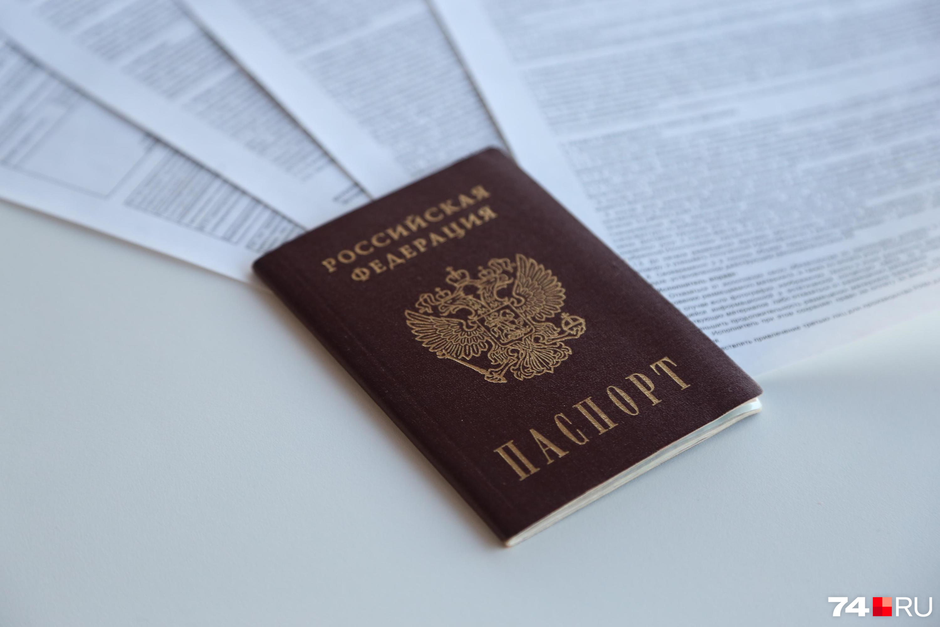 После прекращения гражданства РФ человек обязан сдать паспорт. Документ считается недействительным