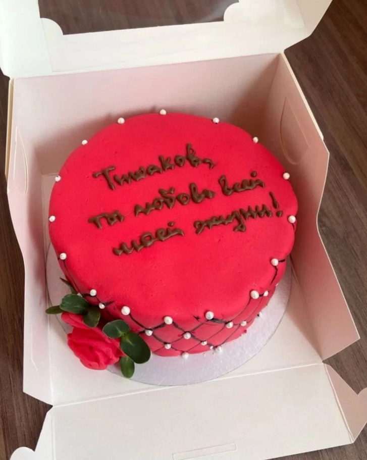 Елена заказала Диме торт с признанием в любви и привезла его обратно в Тольятти