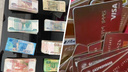 Обманули на 7 миллионов: мошенники провернули схему с фиктивными покупками — пострадали новосибирские банки