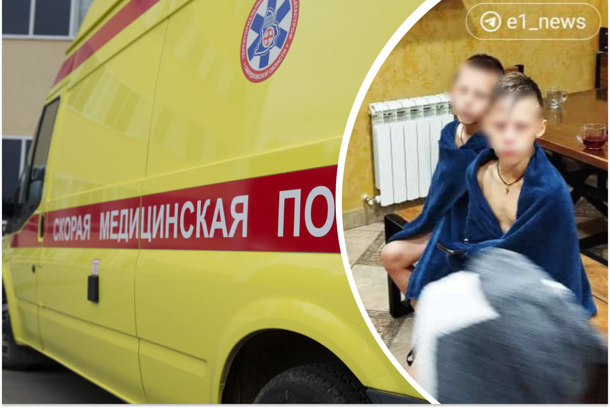 «Началась рвота, кашель, и заплыли глаза». В Свердловской области дети получили химические ожоги после купания в сауне
