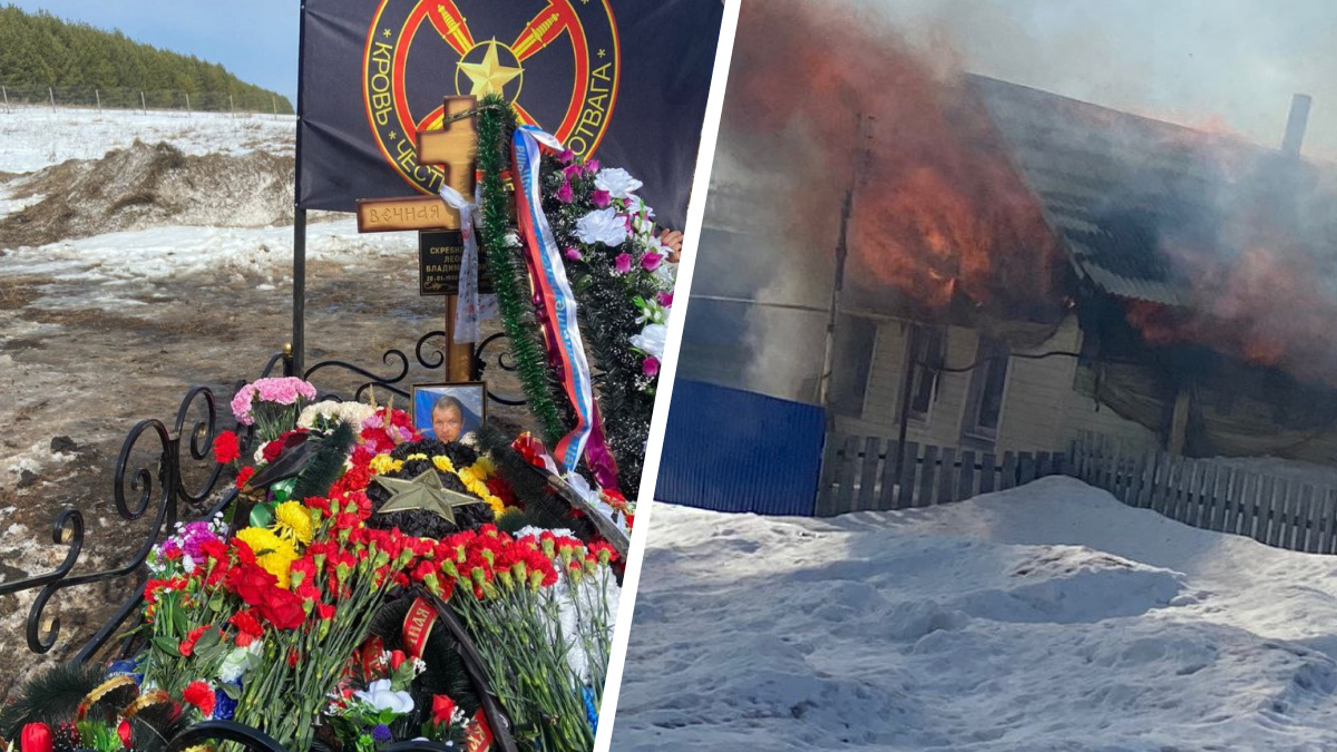 «Пожарные тушили, а мы хоронили брата». В Татарстане во время похорон эксгумированного бойца СВО сгорел дом его матери