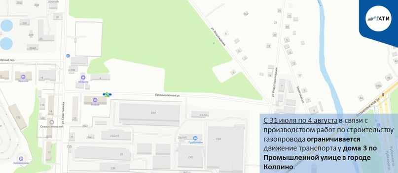 ДЛЯ ОБЕСПЕЧЕНИЯ БЕСПЕРЕБОЙНОЙ РЕПЕТИЦИИ ГЛАВНОГО ВОЕННО МОРСКОГО ПАРАДА В ПЕРИОД С 14 ПО 16 И С 19 ПО 23 ИЮЛЯ 2023 ГОДА В САНКТ ПЕТЕРБУРГЕ БУДЕТ ОГРАНИЧЕНО ДВИЖЕНИЕ ТРАНСПОРТА ПО УКАЗАНИЮ САНКТ ПЕТЕРБУРГСКОГО ГОСУДАРСТВЕННОГО КАЗЕННОГО УЧРЕЖДЕНИЯ ДОДД