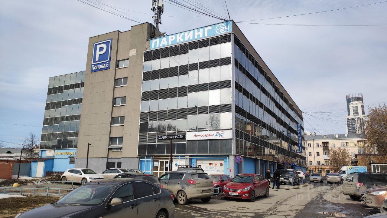 В самом центре Екатеринбурга выставили на продажу огромный паркинг
