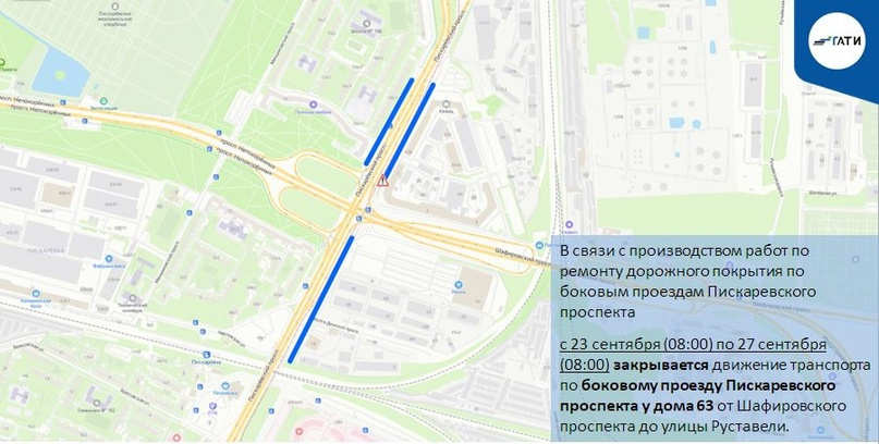 ДЛЯ ОБЕСПЕЧЕНИЯ БЕСПЕРЕБОЙНОЙ РЕПЕТИЦИИ ГЛАВНОГО ВОЕННО МОРСКОГО ПАРАДА В ПЕРИОД С 14 ПО 16 И С 19 ПО 23 ИЮЛЯ 2023 ГОДА В САНКТ ПЕТЕРБУРГЕ БУДЕТ ОГРАНИЧЕНО ДВИЖЕНИЕ ТРАНСПОРТА ПО УКАЗАНИЮ САНКТ ПЕТЕРБУРГСКОГО ГОСУДАРСТВЕННОГО КАЗЕННОГО УЧРЕЖДЕНИЯ ДОДД