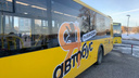 «На каждом — свой герб»: разглядываем новые «Яавтобусы», закупленные для Рыбинска