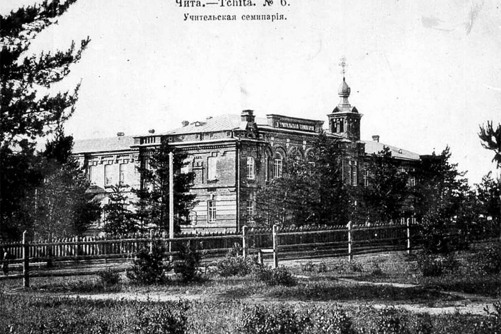 Новости Читы - главные новости сегодня | ЧИТА.ру - новости Читы