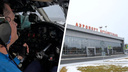 В аэропорту Архангельск проверили безопасность новой взлетно-посадочной полосы