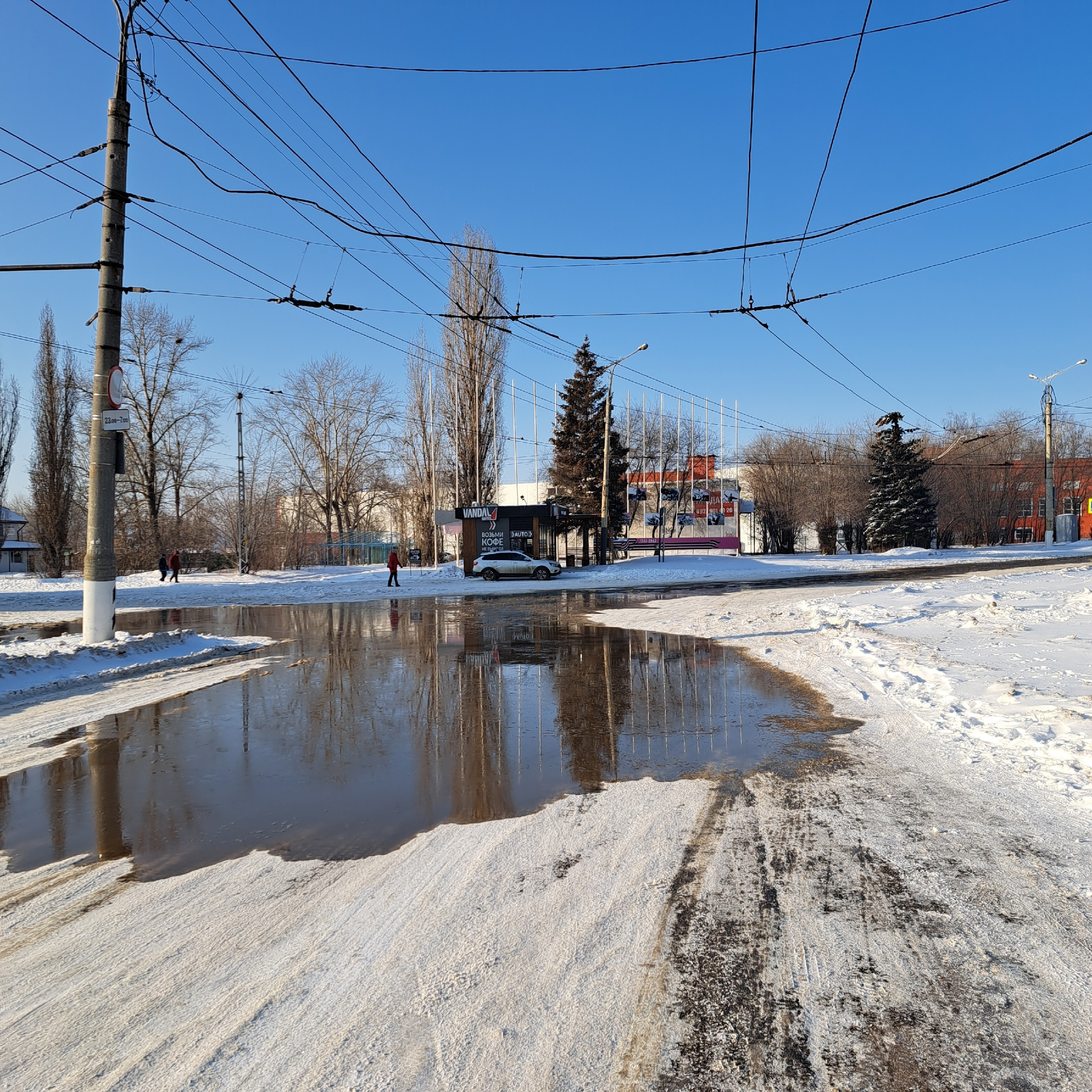 Волжские коммунальные тольятти