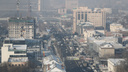Мороз до -26 градусов и смог: синоптики дали прогноз погоды на ближайшие три дня в Новосибирске