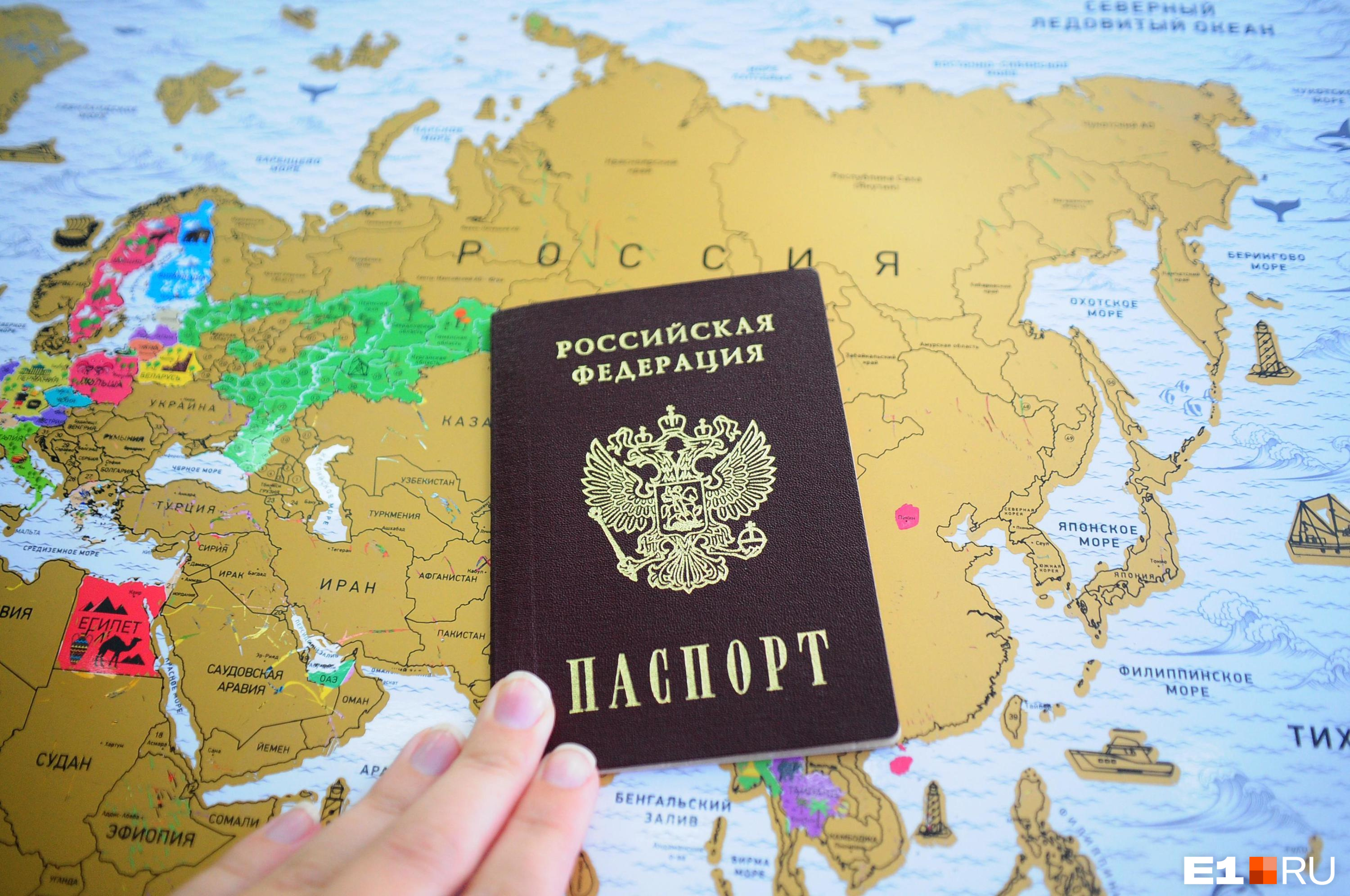 Срочно меняйте паспорта! Екатеринбурженку задержали в аэропорту из-за того, что она родилась в Свердловске