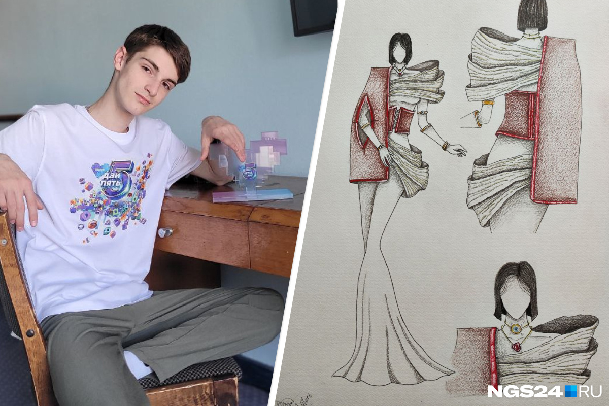 «Ты меня хочешь отдать в бокс, чтобы мне по голове били?»: школьник из Ачинска спроектировал платье для Ольги Бузовой