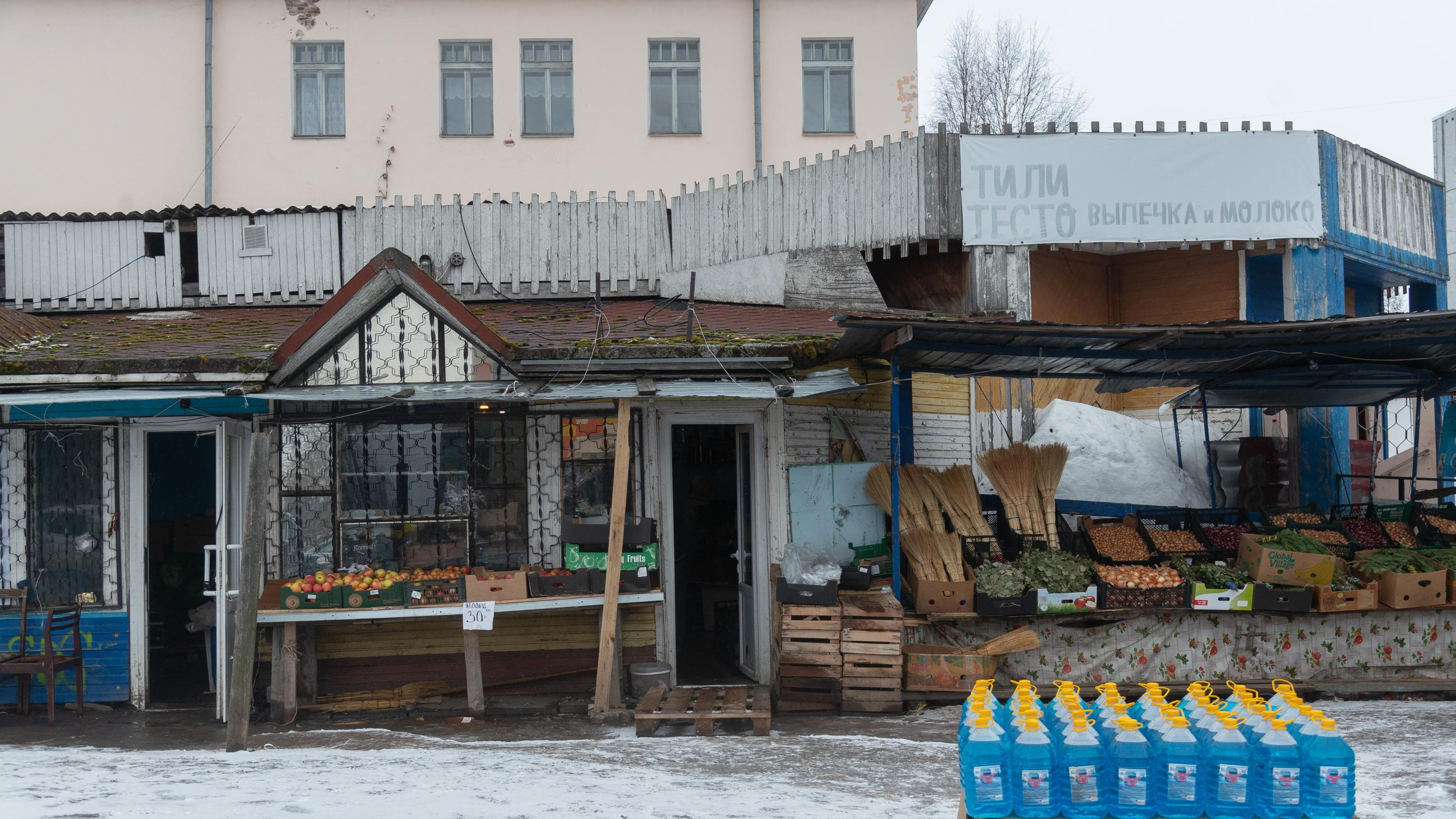 Последние новости и события города Архангельска и Архангельской области за  сегодня | 29.ру - новости Архангельска