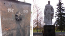 В Котласе три недели не могут отмыть оскверненный памятник погибшим в Великой Отечественной войне