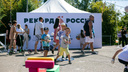 Куда пойти с ребенком в Иркутске на День защиты детей — афиша на праздники
