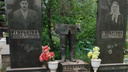 Остались только ноги: на кладбище Волгограда спилили памятник цыганскому барону Палюле