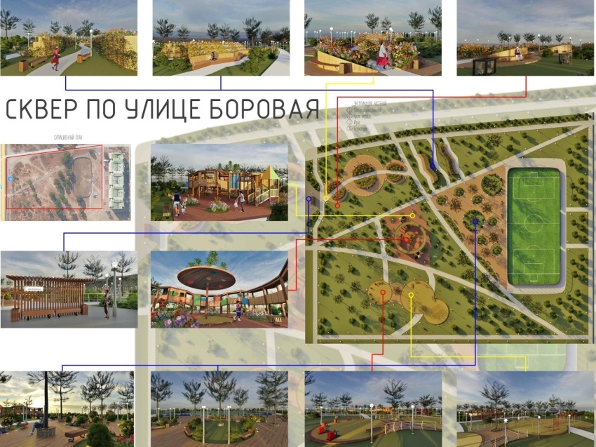 Эскиз проекта благоустройства парка в поселке Антипиха