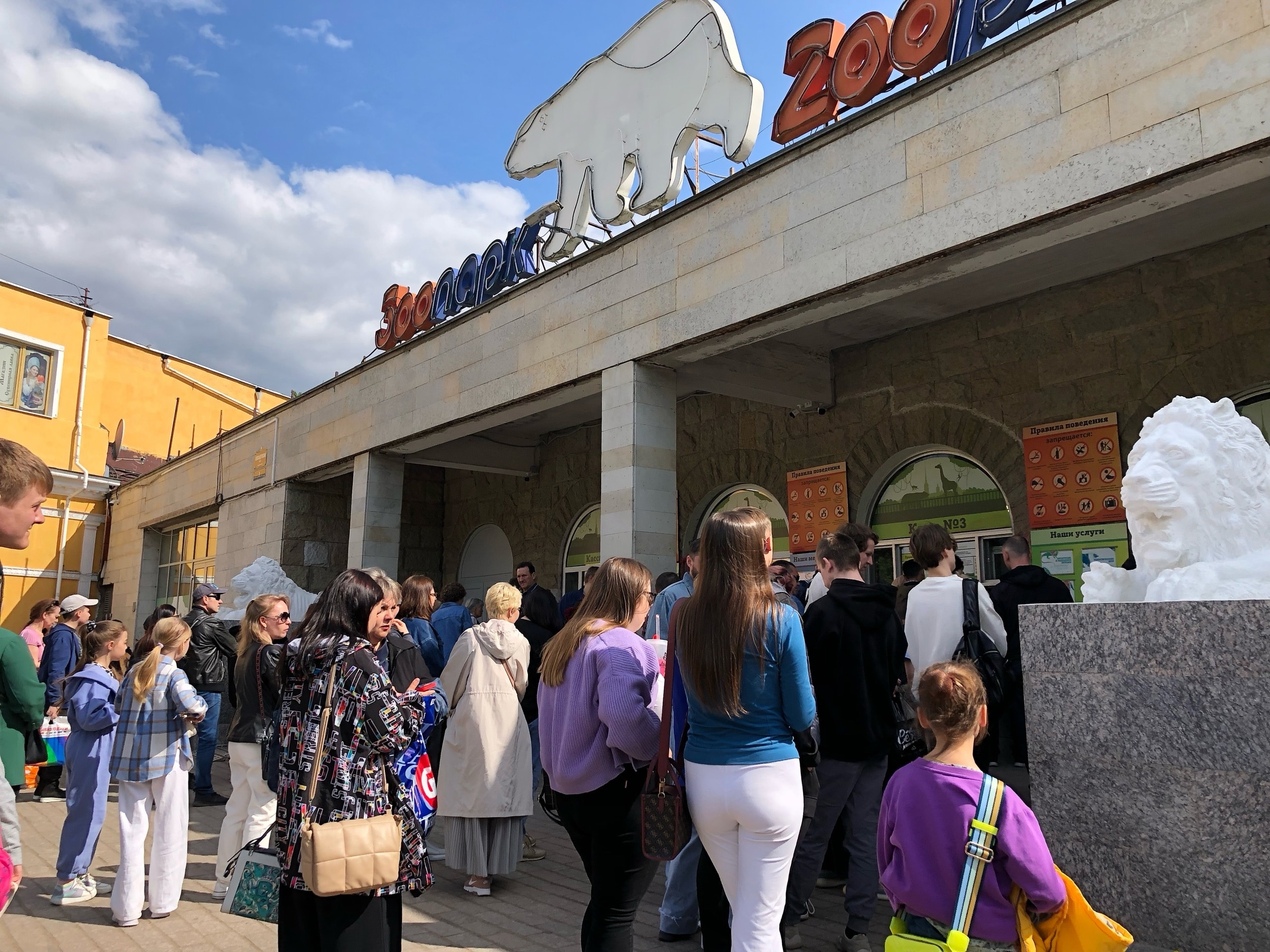 Такие очереди в зоопарк в районе полудня и чуть позже. Потом, в 16–17 часов, толпа рассосалась Такие очереди в зоопарк в районе полудня и чуть позже. Потом, в 16–17 часов, толпа рассосалась