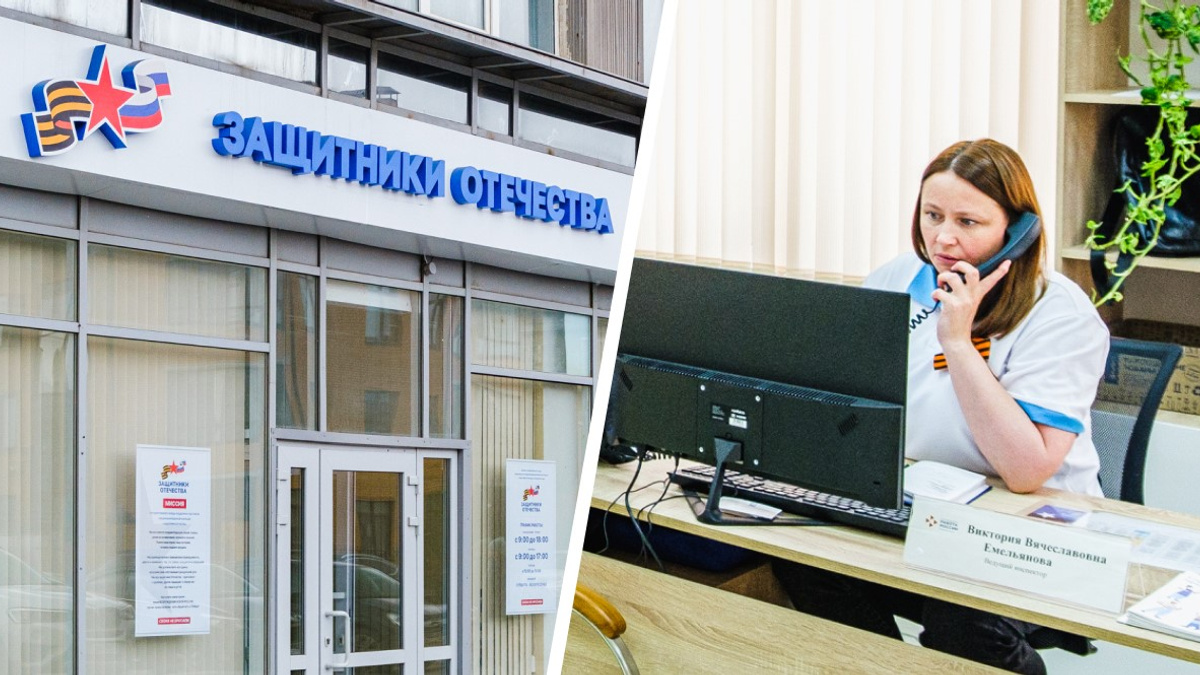 С кабинетом МФЦ и прокатом инвалидных колясок: как выглядит офис фонда «Защитники Отечества» в Перми