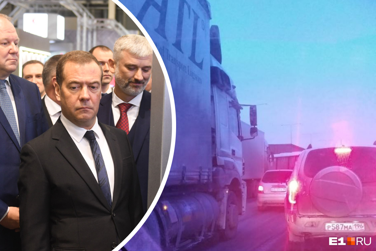 Под Екатеринбургом из-за кортежа экс-президента Медведева перекрыли трассы