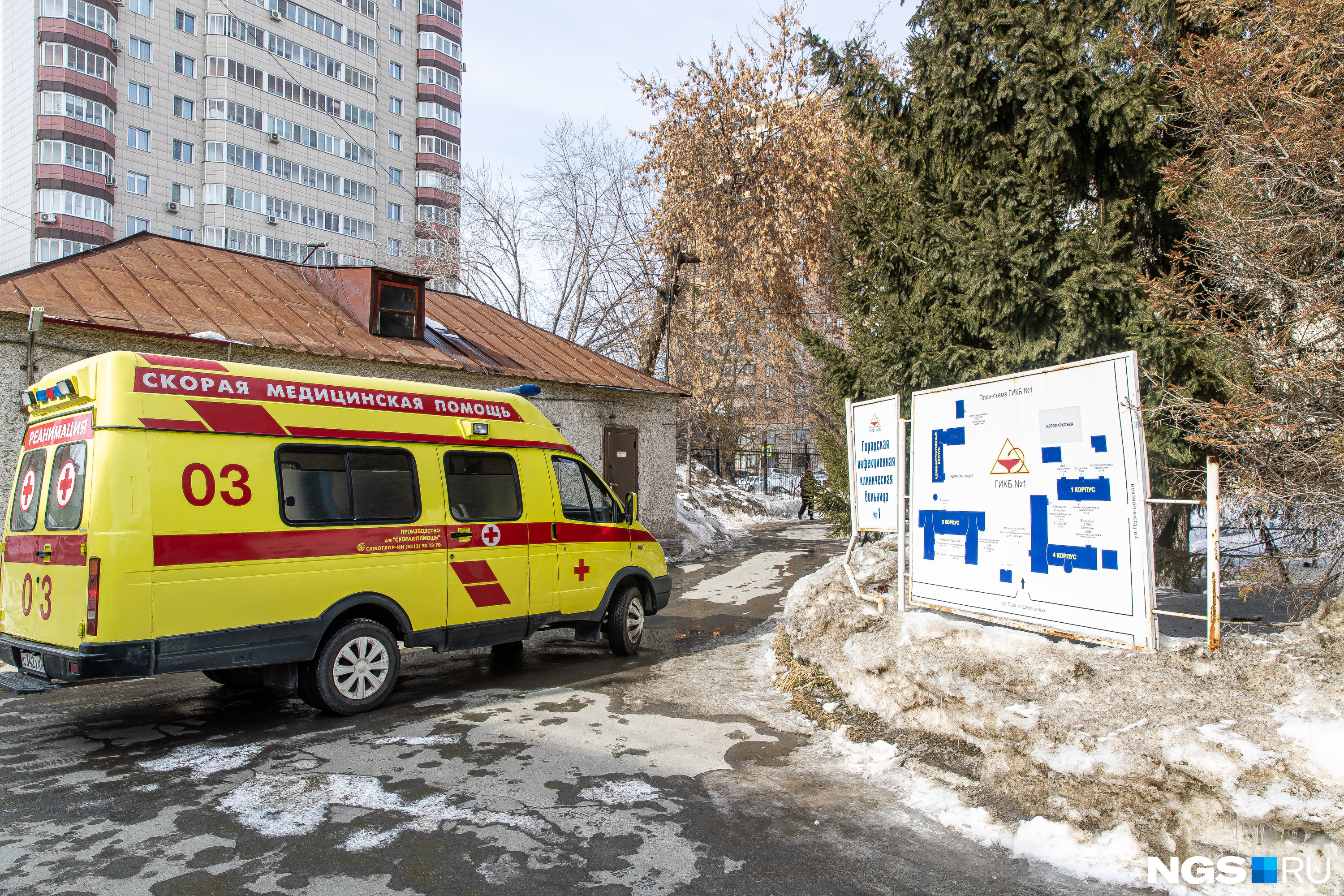 Икб 1 москва схема больницы. Территория инфекционной больницы. Инфекционная больница чита кск. Икб 2 план больницы. 1 инфекционная больница волгоград кировский.