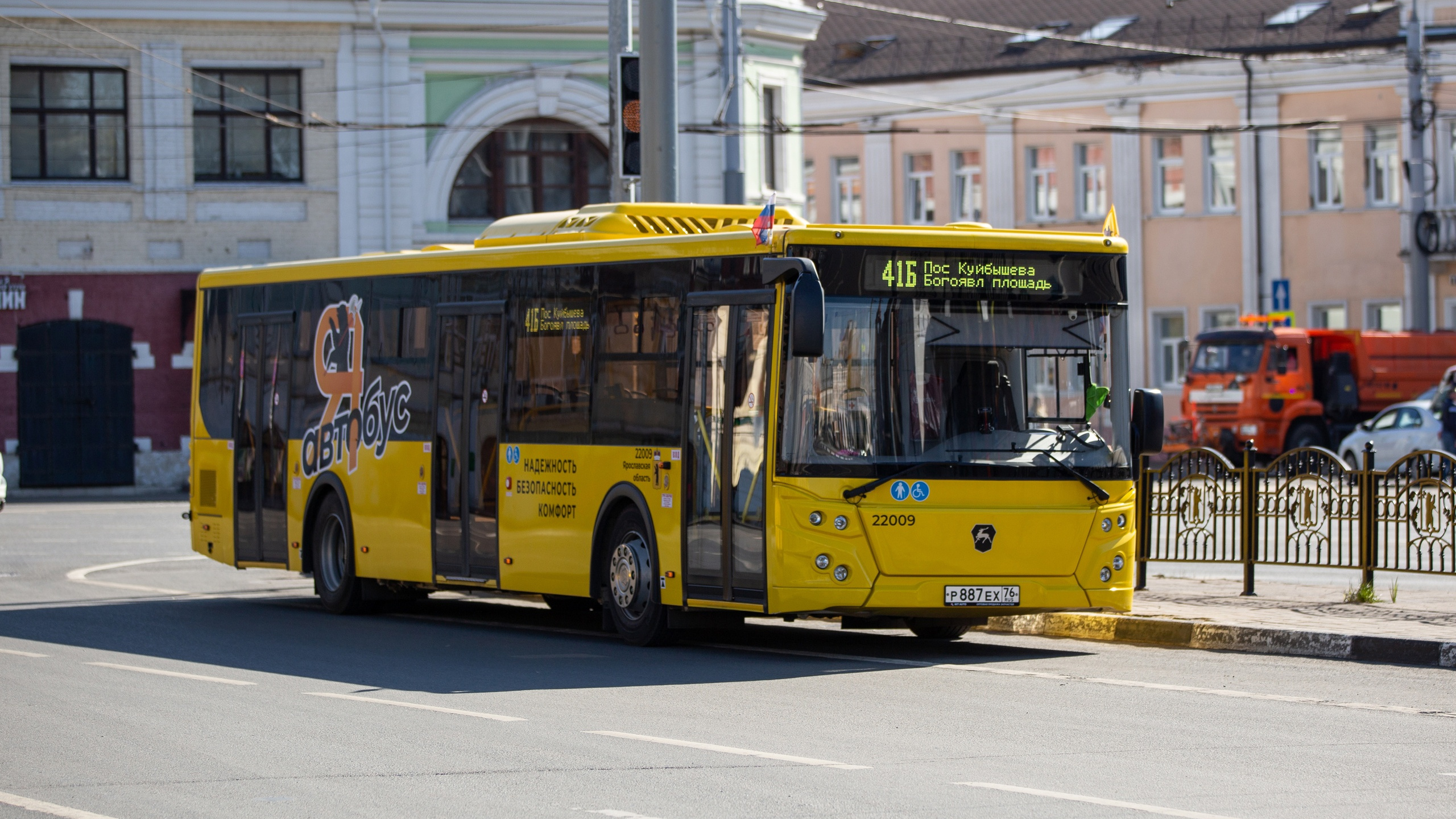 Расписание изменят: публикуем график работы общественного транспорта в День города Ярославля