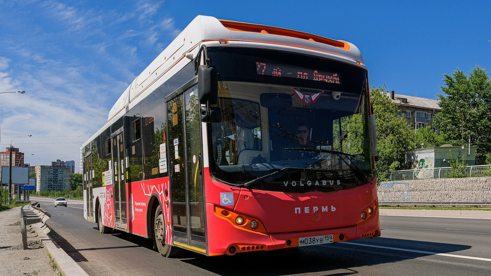 В Перми трем автобусным маршрутам временно добавят остановку в Индустриальном районе