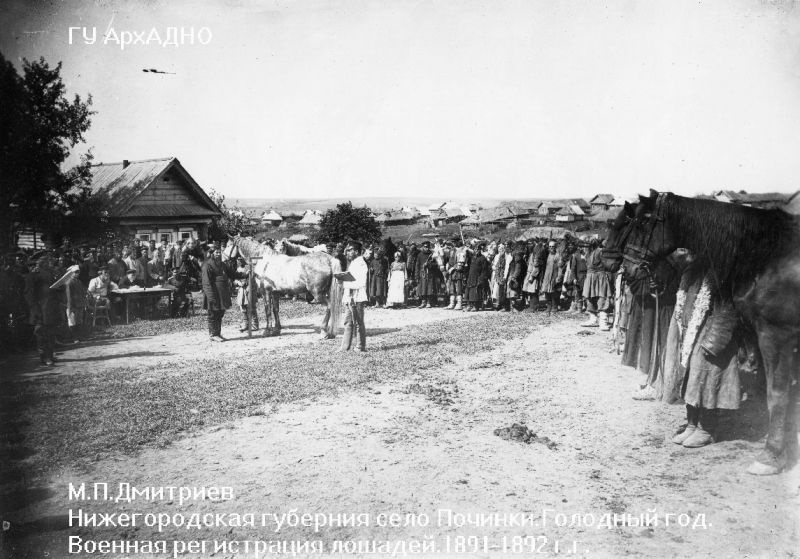 Максим Дмитриев фотограф 19 век