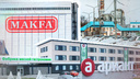 ЧЭМК, «Ариант», «Макфа»: почему «раскулачивать» бизнес начали с Челябинска?