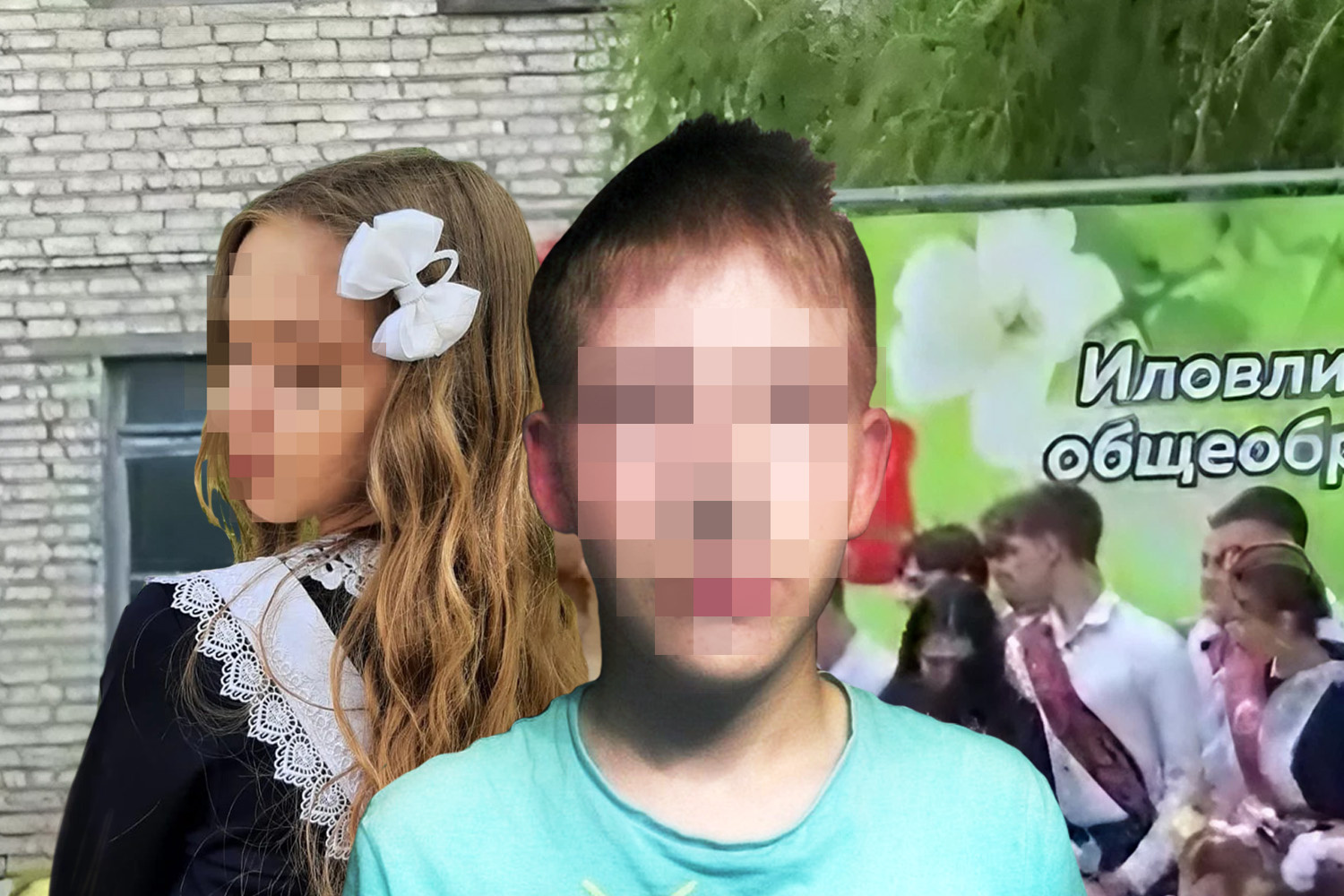 Глава администрации уверяет, что дети никогда не конфликтовалиФото: страницы школьников в соцсетях; Mash / Telegram; Мария Романова