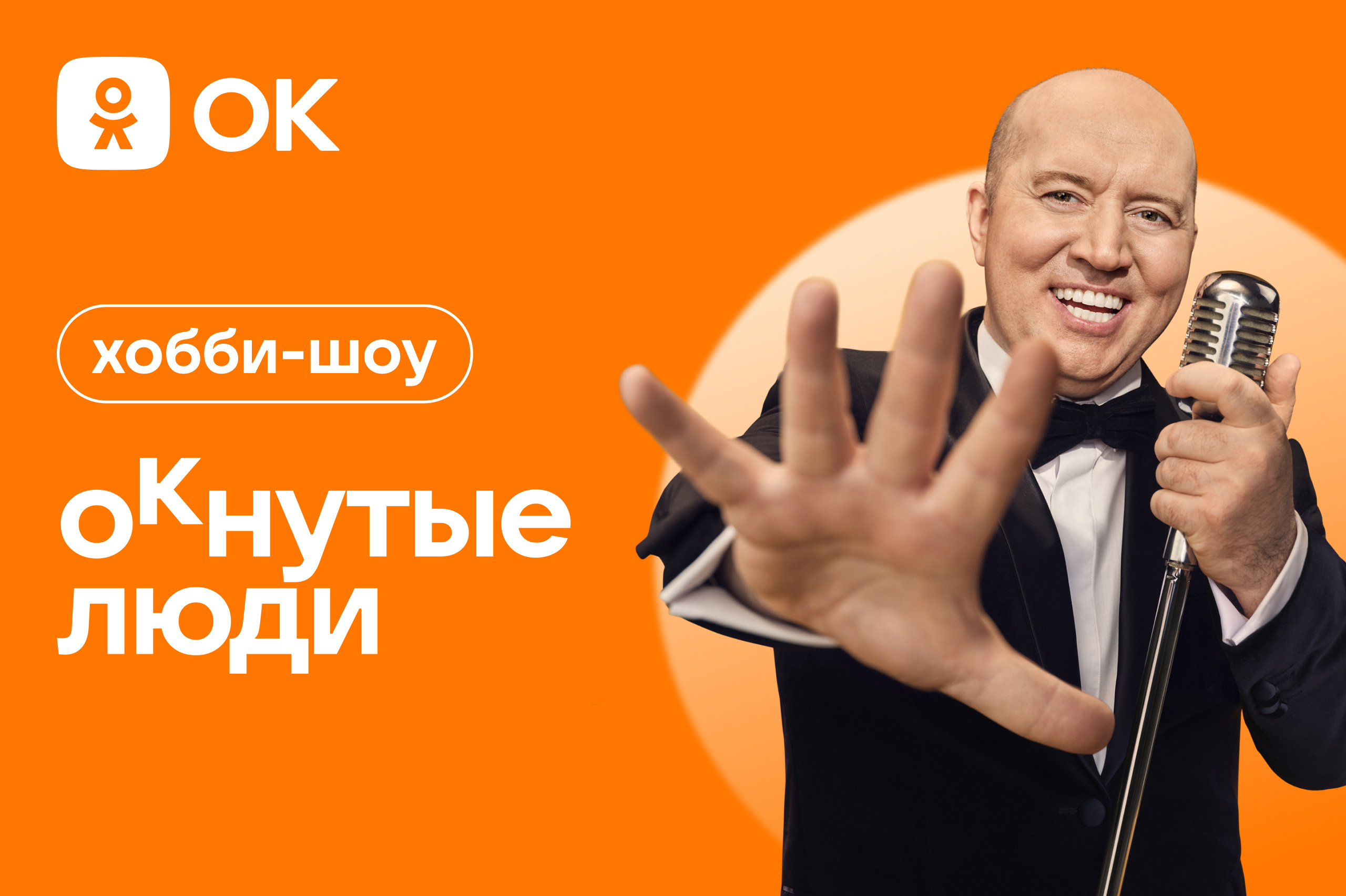 Шоу будет идти по вторникам с 28 марта Шоу будет идти по вторникам с 28 марта