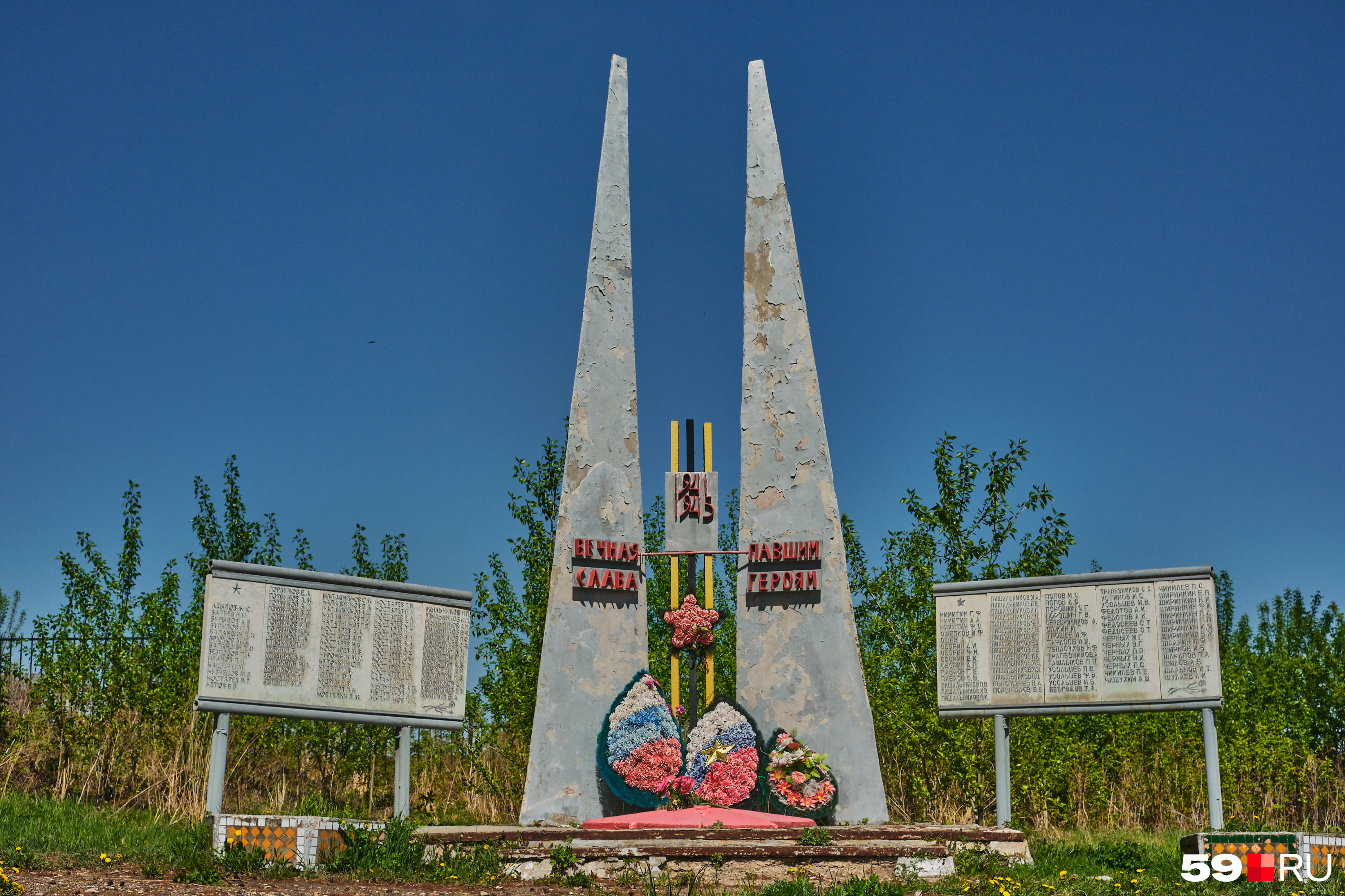 Два памятника погибшим в Великой Отечественной войне: старый...