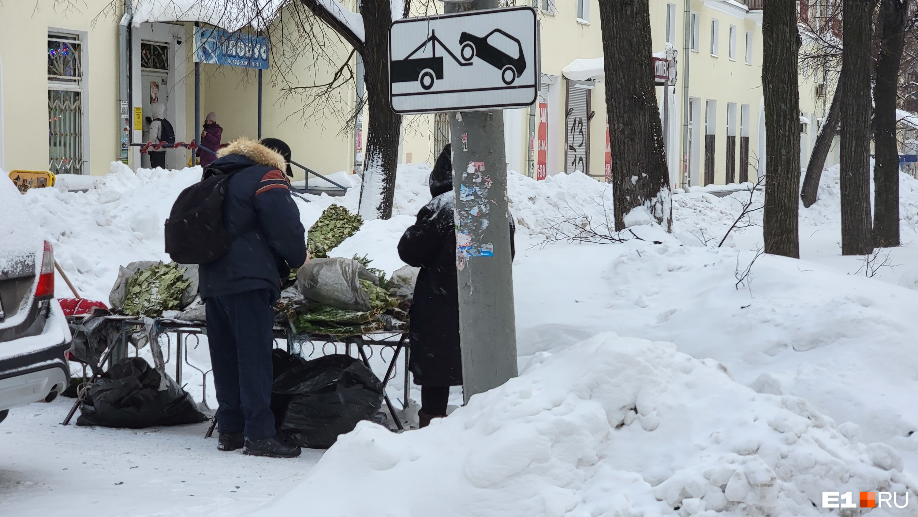 Как работают бани на Первомайской, 71, какие бани есть в Екатеринбурге - 15  января 2024 - e1.ru