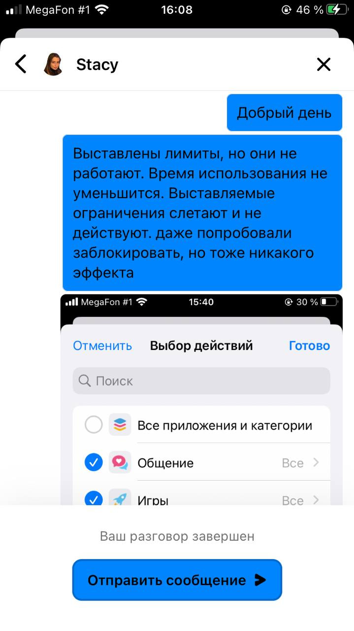 Приложение фонтанка не работает